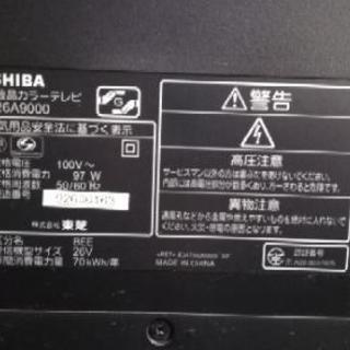 引き渡し先決定　テレビ　東芝　26A9000 REGZA