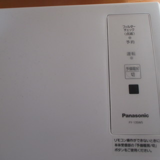 パナソニック　脱衣場暖房衣類乾燥機　FY-13SW5