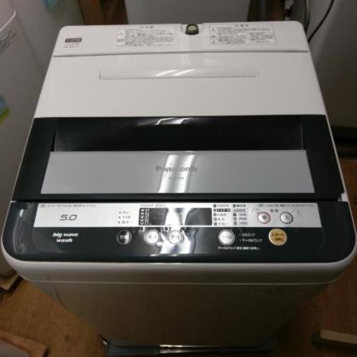 記載価格より最大2000円引き！Panasonic 全自動電気洗濯機 2013年製 NA-F50B6 5kg