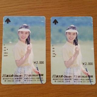 UP.DOゴルフ打ちっぱなし練習のプリペイドカード２枚
