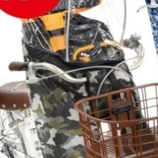 YAMAHA バビーアン 2018モデル PA20BXLR