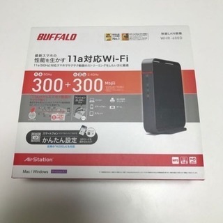 バッファロー 無線LANルーター