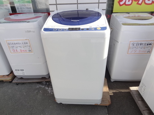 檄安！【恵庭】パナソニック１３年製5Kg　洗濯機