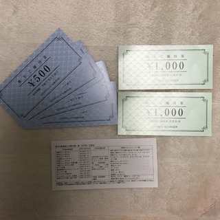 【4,000円分】日本ビューホテル株主優待券