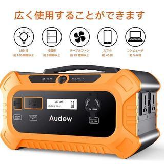 新品 ポータブル電源 156250mAh/500Wh 家庭用蓄電池 正弦波 停電& 防災・キャンプなどに