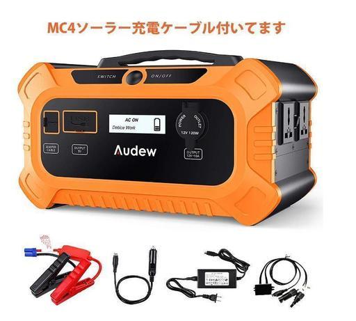 新品 ポータブル電源 156250mAh/500Wh 家庭用蓄電池 正弦波 停電\u0026 防災・キャンプなどに