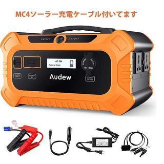 新品 ポータブル電源 156250mAh/500Wh 家庭用蓄電池 正弦波 停電& 防災・キャンプなどに