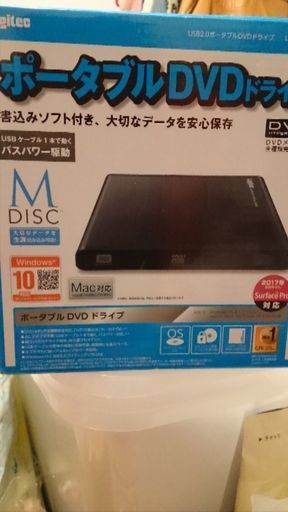 DVDドライブ