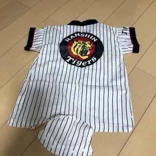 阪神タイガース  ベビー服