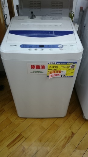 【高く買取るゾウ八幡東 直接引取】YAMADA 洗濯機　5.0kg　'17年製