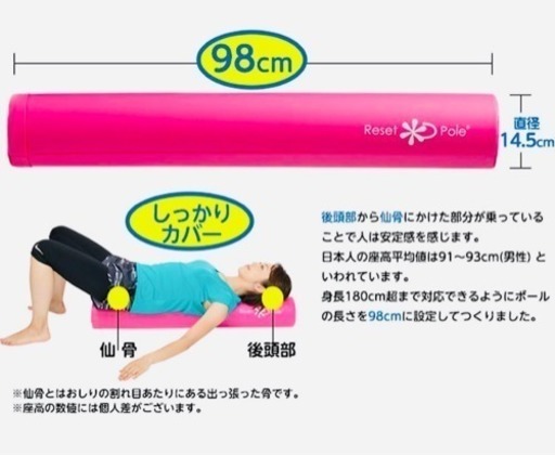 オアシス リセットポール ストレッチポール Keiko000 熊本のフィットネス トレーニングの中古あげます 譲ります ジモティーで不用品の処分