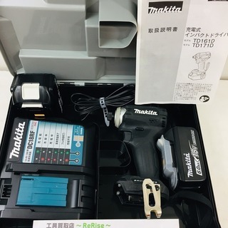 マキタ(Makita) 充電式インパクトドライバ 18V 6Ah...