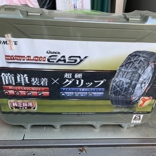 値下げ】カーメイト 日本製 非金属タイヤチェーン バイアスロン 