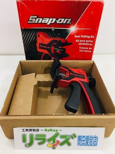 Snap-on　ペイントレスデントリムバー　CADP8850KIT【リライズ野田愛宕店】【店頭取引限定】【中古品】1点限り早い者勝ち！