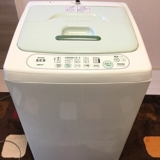 「ウー様取引中」新生活、買い替えに洗濯機 如何でしょう？