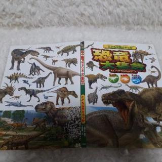 中古竜大が無料 格安で買える ジモティー
