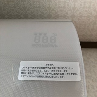 東芝　大清快　ルーム エアコン　夏前にいかがですか？　定価20万円！　取外し済み