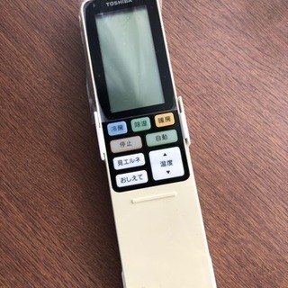 東芝　大清快　ルーム エアコン　夏前にいかがですか？　定価20万円！　取外し済み