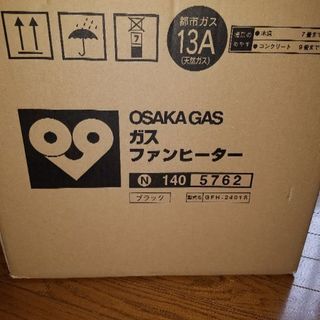 未使用大阪ガスファンヒーターをお譲りします。