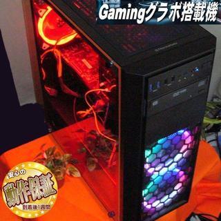 GTX770☆PUBG/Ark/CoD/DbD動作OK♪ゲーミングPC