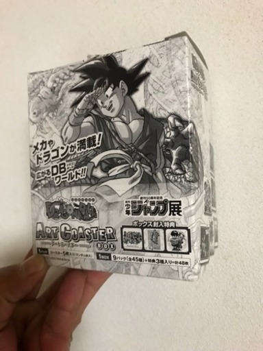 ドラゴンボール アートコースター 全45種 特典3種入り