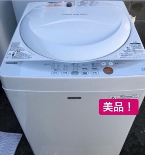 最安値】 ☆ジモティ割あり☆ Panasonic 洗濯乾燥機 19年製 8/4.5kg 