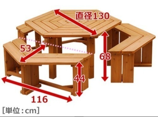 【残り1セット】パティオガーデンテーブル＆ベンチ(4点セット) HXT-135B 木製