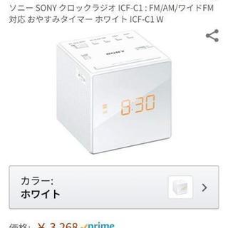 SONY製　ラジオ