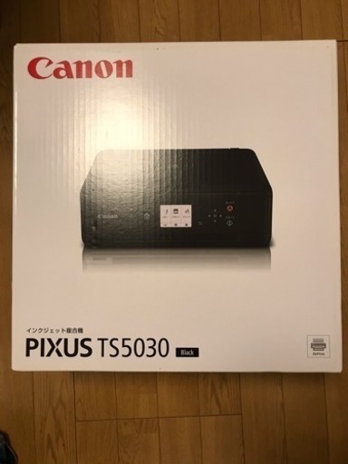 キヤノン PIXUS プリンター 未使用新品