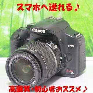 【全国送料無料】★スマホに送れる＆手振れ補正レンズ♪★CANON...