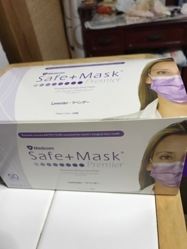 紫の使い捨てマスクです おけいはん 生駒のフェイスケアの中古あげます 譲ります ジモティーで不用品の処分 紫の使い捨てマスクです おけいはん 生駒のフェイスケアの中古あげます 譲ります ジモティーで不用品の処分