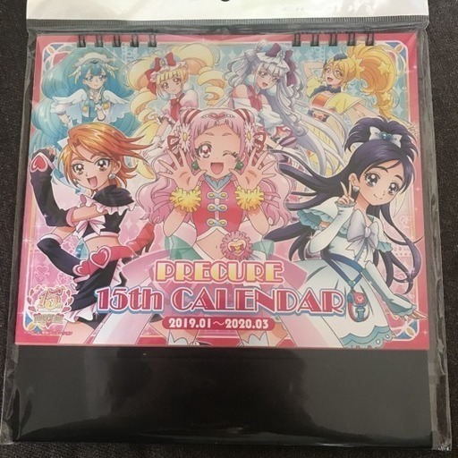 プリキュア カレンダー 19年 ふくちゃん 大村のその他の中古あげます 譲ります ジモティーで不用品の処分