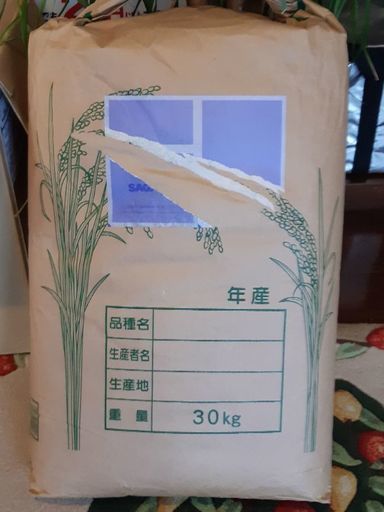 茨城こしひかり　2ｋｇパック×15　30ｋｇ