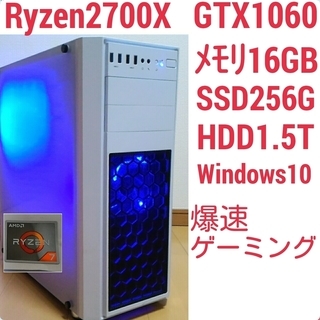 お取引中)爆速ゲーミング Ryzen7 2700X GTX106...
