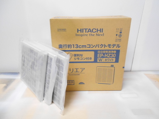 【未使用品！】空気清浄機　クリエア　EP-HZ30　未使用フィルター３枚付き【リサイクルショップサルフ】