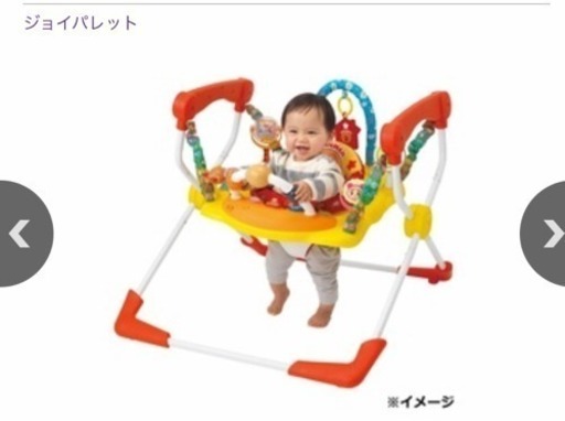 【決定】アンパンマン ジャンバルー ジャンパー
