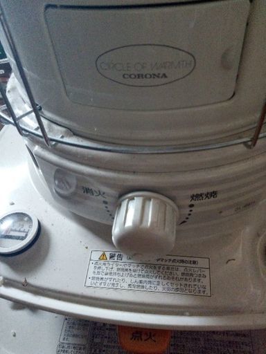 コロナの石油ストーブ CORONA（コロナ） 石油ストーブ ストーブ 灯油