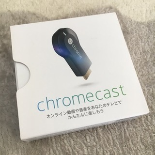 chromecast クロームキャスト 初代