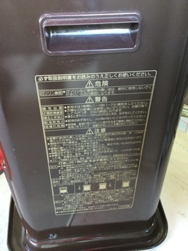 コロナ 石油ストーブ 5000円 セール中につき、通常特価38,478円より