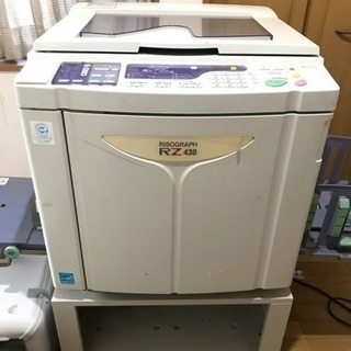 デジタル印刷機【RISOGRAPH・RZ430】ジャンク扱い
