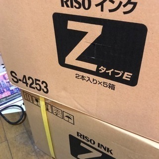 デジタル印刷機【RISOGRAPH・RZ430】ジャンク扱い