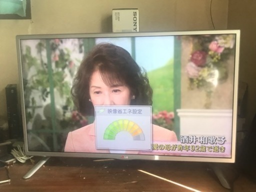 取引中、LG テレビ、32''