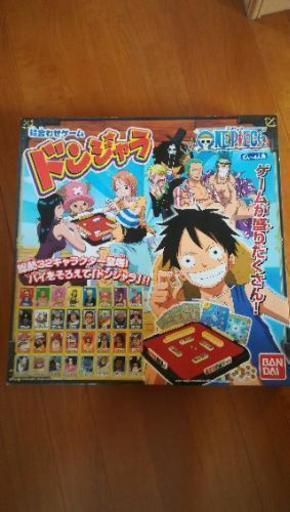ワンピースのドンジャラ ひげやん 観音寺のおもちゃ その他 の中古あげます 譲ります ジモティーで不用品の処分