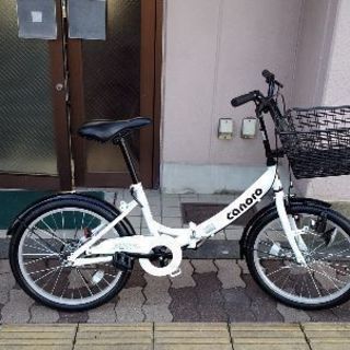 canoro[カノーロ] 20吋折り畳み自転車 着脱式OGKバス...