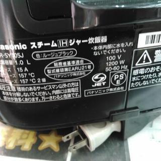 Panasonic スチームIH5.5合炊飯器 SR-SY105J (2016) | amidomil.com.br