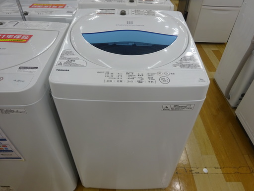 安心の１年保証付！2017年製 TOSHIBAの5.0kg全自動洗濯機【トレファク　岸和田】
