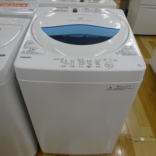 安心の1年保証付！2017年製 TOSHIBAの5.0kg全自動洗濯
