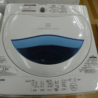 安心の1年保証付！2017年製 TOSHIBAの5.0kg全自動洗濯機【トレファク 