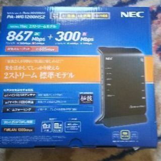 NEC無線ルーターPA-WG1200HP2