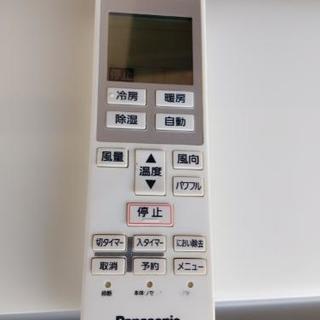 近隣配送無料☆Panasonic パナソニック ルームエアコン CS-F402C2☆暖房〜14畳冷房～17畳

☆送料込み(地域限定)☆直接引き取り歓迎☆早期受け取り希望☆